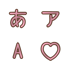 a-Emoji Deco Text(Kana/Alphanum) 2007