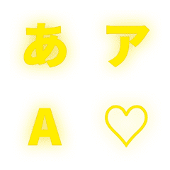 a-Emoji Deco Text(Kana/Alphanum) 1983