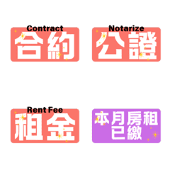 Transfer Rent & Shopping Stickers