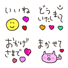 easy to use everyday thanks emoji