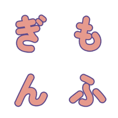 極簡風格！質感圓潤大字 12