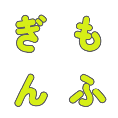 極簡風格！質感圓潤大字 15