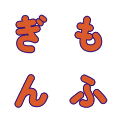 極簡風格！質感圓潤大字 11