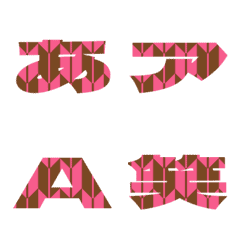 Cut-Emoji Deco Text(Kana/Alphanum) 1016