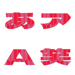 Cut-Emoji Deco Text(Kana/Alphanum) 1026
