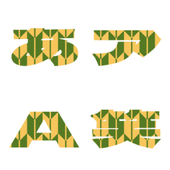 Cut-Emoji Deco Text(Kana-Alphanum) 1022