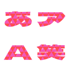 Cut-Emoji Deco Text(Kana/Alphanum) 1027
