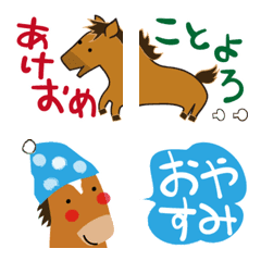 Horse New Year's holiday Emoji