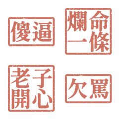 Ugly words swear words S2 VO2 Orange