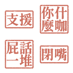 Ugly words swear words S2 VO1 Orange