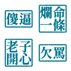 Ugly words swear words S2 VO2 5Blue