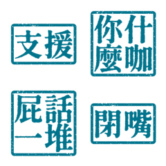 Ugly words swear words S2 VO1 5Blue