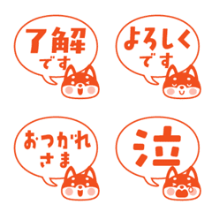 Shiba dog & Speech bubble emoji Red