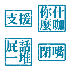 Ugly words swear words S2 VO1 4Blue