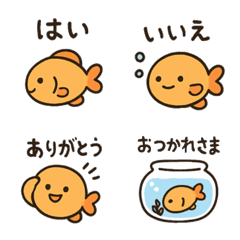 メダカ好きにための絵文字