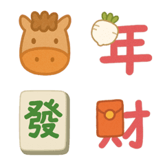 Cute Horse-Year Stickers