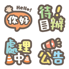 Practical office language-6