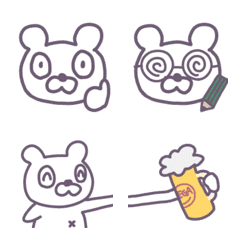 しろくま太郎のモジモジ絵文字