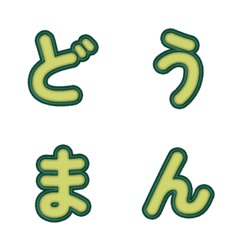 Cute 3D Cartoon Pop Fonts 04