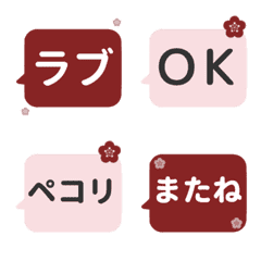 [A]LINEFUKIDASHI AKEOME 1[PINK]