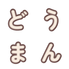 Cute 3D Cartoon Pop Fonts 06