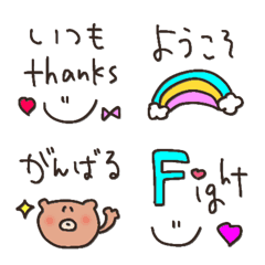 everyday year  enjoy emoji