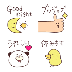 Cute Daily Reaction Emoji