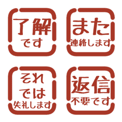 Stamp-Style Polite Emojis