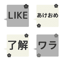 [S]LINEFUKIDASHI SQUARE AKEOME 1[MONO]