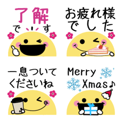 ちらっとニコちゃん♦万能！気づかい絵文字