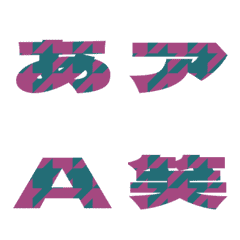 Cut-Emoji Deco Text(Kana-Alphanum) 1038