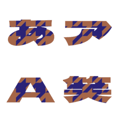 Cut-Emoji Deco Text(Kana/Alphanum) 1034