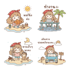 Cute Chibi Girl Daily Chat