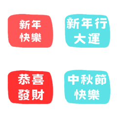 Year-round holiday wishes