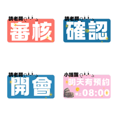 Secretary Work Labels (Pinky)