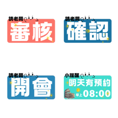 Secretary Work Labels (Light BlueGreen)