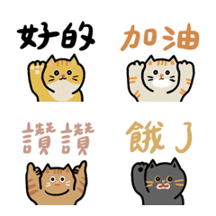 熊妹表情貼—日常生活