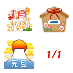 日常超實用！手寫1月新年、富士山日曆Emoji