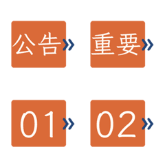 Chat Reminder Sticker