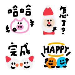 祝你聖誕新年跨年快樂靜態圖!3