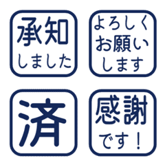 簡約敬語印章 125