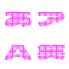 Cut-Emoji Deco Text(Kana/Alphanum) 1050