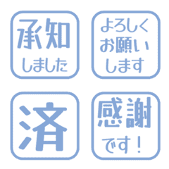 Simple Keigo Hanko 139