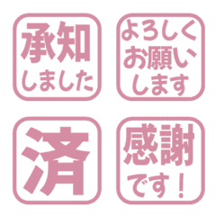 แสตมป์สุภาพแบบมินิมอล 136