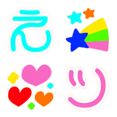 Rounded Handwriting Japanese Alphabet 2.