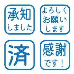 แสตมป์สุภาพแบบมินิมอล 197