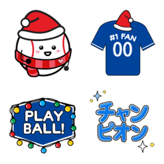 Los Angeles Christmas Animated Emoji 2