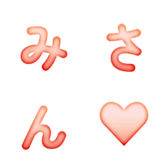 動態! 清新漸層彌散風字母表情貼 39