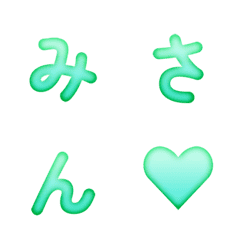 動態! 清新漸層彌散風字母表情貼 43