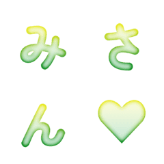 動態! 清新漸層彌散風字母表情貼 31